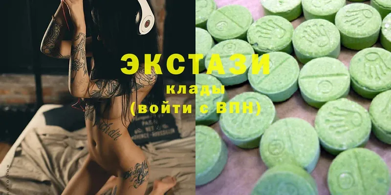 МЕГА как зайти  Венёв  Ecstasy 99% 