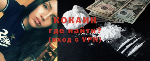 COCAINE Баксан