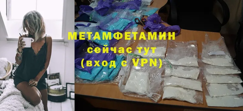 МЕТАМФЕТАМИН витя  Венёв 